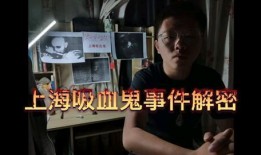 日本文青社爆料事件视频,揭秘幕后的惊人真相